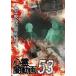  сердце .. анимация 53/ сердце .[DVD][ возвращенный товар вид другой A]