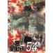 сердце .. анимация 54/ сердце .[DVD][ возвращенный товар вид другой A]