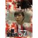  сердце .. анимация 57/ сердце .[DVD][ возвращенный товар вид другой A]