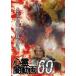  сердце .. анимация 60/ сердце .[DVD][ возвращенный товар вид другой A]