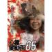  сердце .. анимация 65/ сердце .[DVD][ возвращенный товар вид другой A]