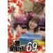 heart .. animation 69/ heart .[DVD][ returned goods kind another A]