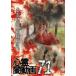  сердце .. анимация 71/ сердце .[DVD][ возвращенный товар вид другой A]