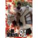  сердце .. анимация 81/ сердце .[DVD][ возвращенный товар вид другой A]