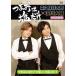 [ кнопка, ручка настройки. соль только ] Event DVD[ кнопка, ручка настройки. соль только. .in Osaka 2017]/ лес . гарантия . Taro,. река большой .[DVD][ возвращенный товар вид другой A]
