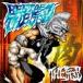 BEST OF THE.[ мясо ]/THE.[CD][ возвращенный товар вид другой A]