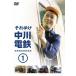  Soreyuke средний река электро- металлический 1/ средний река дом . 2 [DVD][ возвращенный товар вид другой A]