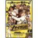 Z Islay ndo[DVD]/ Aikawa Sho [DVD][ возвращенный товар вид другой A]
