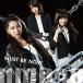 [��������][�����]Must be now(����� Type-B)/NMB48[CD+DVD]�y�ԕi���A�z