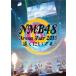 [枚数限定]NMB48 Arena Tour 2015 〜遠くにいても〜/NMB48[DVD]【返品種別A】