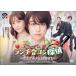�����祳��õ�� �����ȥ�������򤭤ȡ� DVD-BOX/��������[DVD]�����ʼ���A��