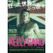 tu Roo *hi -тактный Lee *ob* The * Kelly * gang DVD/ George *ma Kei [DVD][ возвращенный товар вид другой A]