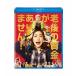 . последующий средства . нет! обычная версия Blu-ray/ небо море ..[Blu-ray][ возвращенный товар вид другой A]