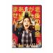. последующий средства . нет! обычная версия DVD/ небо море ..[DVD][ возвращенный товар вид другой A]