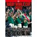  rugby World Cup 2023 convention compilation [DVD-BOX]/ rugby [DVD][ returned goods kind another A]