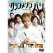  gran mezzo n* Париж обычная версия DVD/ Kimura Takuya [DVD][ возвращенный товар вид другой A]
