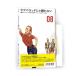 retimeido будущее. музыка серии CD книжка .#08 Rav ba Lad .... нет /Various Artists[CD][ бумага жакет ][ возвращенный товар вид другой A]