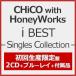 [ листов число ограничение ][ ограничение запись ]i BEST -Singles Collection-( первый раз производство ограничение запись )[2CD+Blu-ray+GOODS]/CHiCO with HoneyWorks[CD+Blu-ray][ возвращенный товар вид другой A]