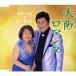  Osaka роман / Sakamoto ...&.....[CD][ возвращенный товар вид другой A]