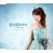  love ...../. река ...[CD][ возвращенный товар вид другой A]