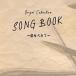  музыкальная шкатулка коллекция SONGBOOK~.....~/ музыкальная шкатулка [CD][ возвращенный товар вид другой A]