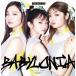 [ листов число ограничение ]BABYLONIA[CD ONLY]/Task have Fun[CD][ возвращенный товар вид другой A]