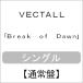 Break of Dawn/VECTALL[CD][ возвращенный товар вид другой A]