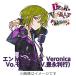 ϥꥹȢCD ֥ǥꥹ Unlimitedץȥ꡼No.5 Veronica/Veronica[CD]ʼA