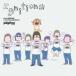 Ignition!!! feat. сосна . дом 6 родственная &hipipo группа . красный . район. компания ../PUNPEE[CD] обычный запись [ возвращенный товар вид другой A]