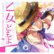 ɤ衣/CHiCO with HoneyWorks[CD]̾סʼA