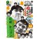 󥿥ΥλȤ䤢ؤ!!()̻300˵ǰDVD ʵ¸(14)()ᥤ󥯥饤ޥå2008 VSޥ ...[DVD]ʼA