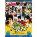  тропический остров. fli прозрачный /goli[DVD][ возвращенный товар вид другой A]