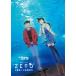  Detective Conan эпизод *ZERO" Kudo новый один аквариум . раз / анимация [Blu-ray][ возвращенный товар вид другой A]