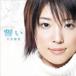 ../ Hirahara Ayaka [CD][ возвращенный товар вид другой A]