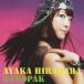 [ листов число ограничение ][ ограничение запись ]kero упаковка / Hirahara Ayaka [CD][ возвращенный товар вид другой A]