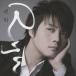 ../Ryu[CD] обычный запись [ возвращенный товар вид другой A]