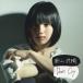 Don't Cry/ новый гора поэзия тканый [CD][ возвращенный товар вид другой A]