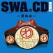 SWAのCD 2006-夏休み-/SWA(林家彦いち 三遊亭白鳥 春風亭昇太 柳家喬太郎)[CD]【返品種別A】