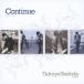 Continue/ Yoshida . стрела [CD+DVD][ возвращенный товар вид другой A]
