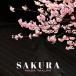 Sakura/Masa Takumi ( дом видеть ..)[CD][ возвращенный товар вид другой A]