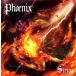Phoenix/Sirius[CD][ возвращенный товар вид другой A]