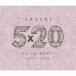 5×20 All the BEST!! 1999-2019/ гроза [CD][ возвращенный товар вид другой A]
