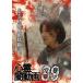 сердце .. анимация 89/ сердце .[DVD][ возвращенный товар вид другой A]
