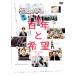  100 год . желающий / документальный фильм [DVD][ возвращенный товар вид другой A]