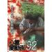  сердце .. анимация 92/ сердце .[DVD][ возвращенный товар вид другой A]