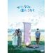  фугу . осьминог .... Mira i/ Takeuchi самец большой [DVD][ возвращенный товар вид другой A]