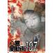 сердце .. анимация 107/ сердце .[DVD][ возвращенный товар вид другой A]