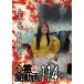  сердце .. анимация 114/ сердце .[DVD][ возвращенный товар вид другой A]