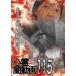  сердце .. анимация 115/ сердце .[DVD][ возвращенный товар вид другой A]