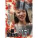  сердце .. анимация 117/ сердце .[DVD][ возвращенный товар вид другой A]